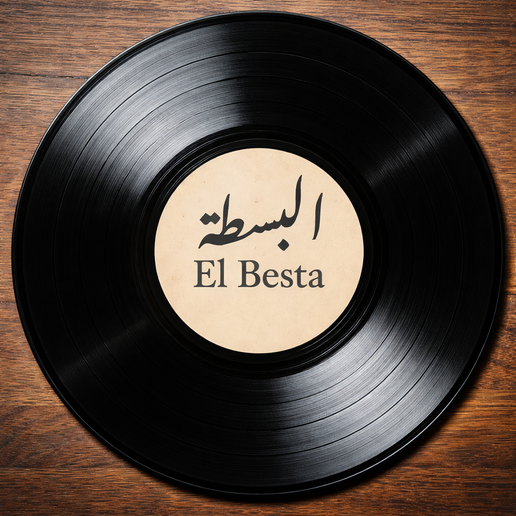 chatgpt image 16 janv. 2026, 12 33 39